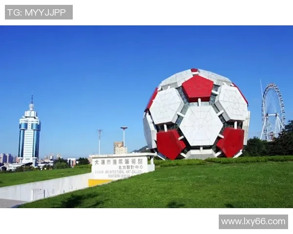 大连劳动公园足球文化的传承与发展探索之旅